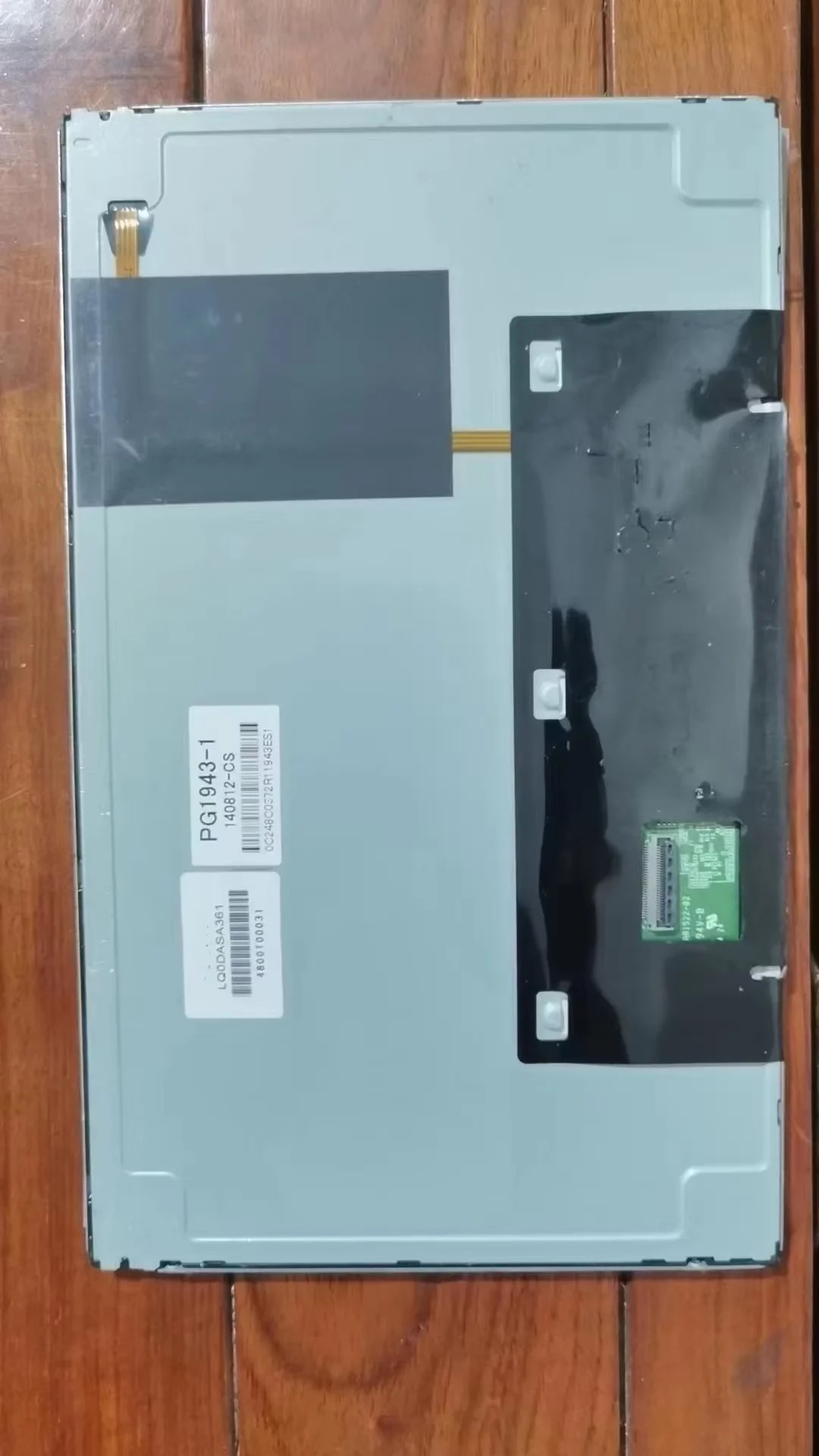 LQODASA361 LCD 디스플레이 화면