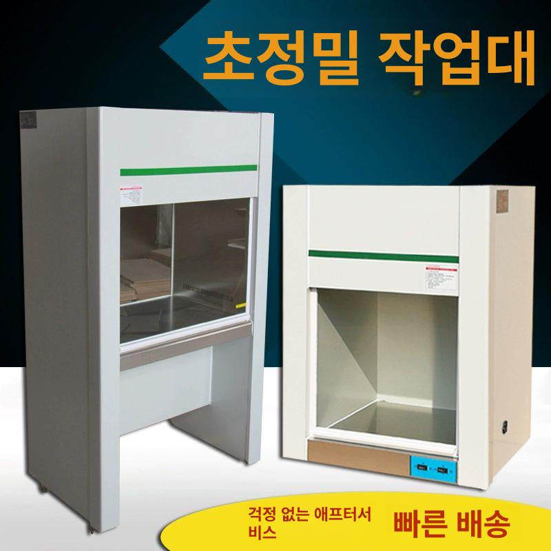 클린벤치 무균 정화 수직풍 배양 송풍 무진 전강 SW-CJ-2D 송풍 강화유리 - 상세 이미지 2