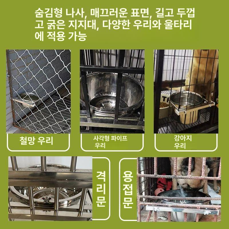 대형견 걸이형 밥그릇 강아지 선반 그릇 사료 202 볼 랙 통합형 깊은 20CM 20.0kg이하반려동물용 - 상세 이미지 4