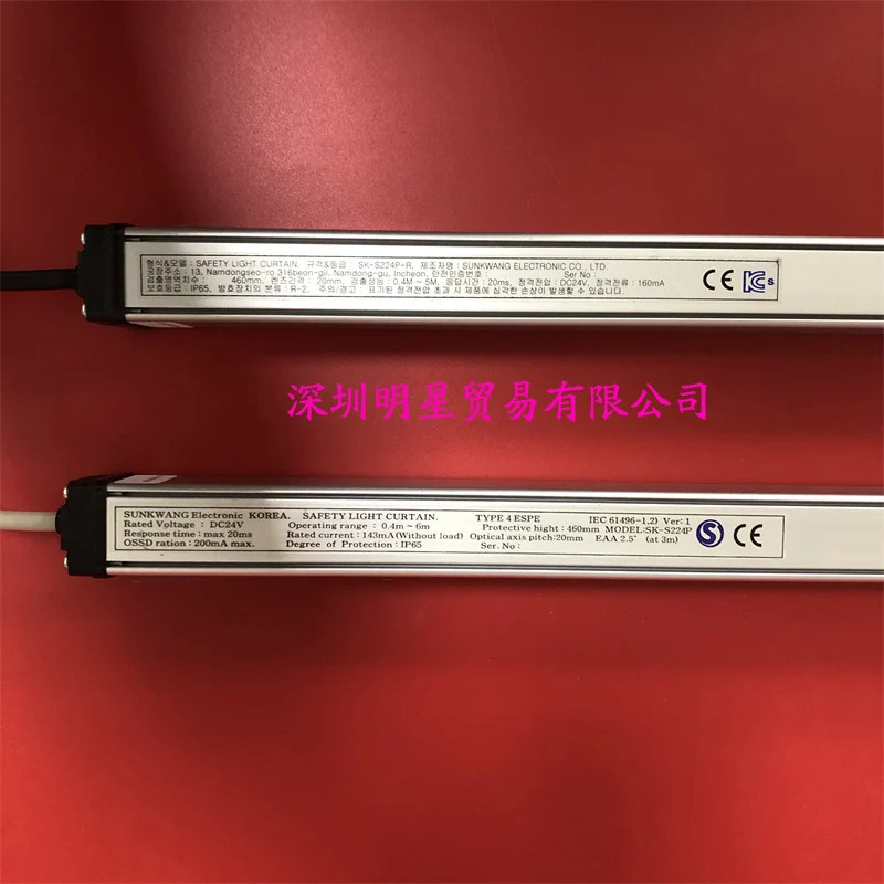 SUNKWANG SK-S224P 안전 라이트 오리지널 1 벌점개