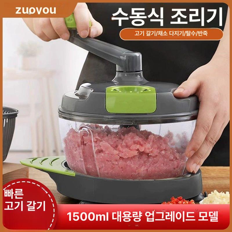 수동 마늘 다지기 쵸퍼 차퍼 으깨기 만능 갈기 양파 그레이그린 고급 원래 칼날+믹서 필러 - 상세 이미지 2