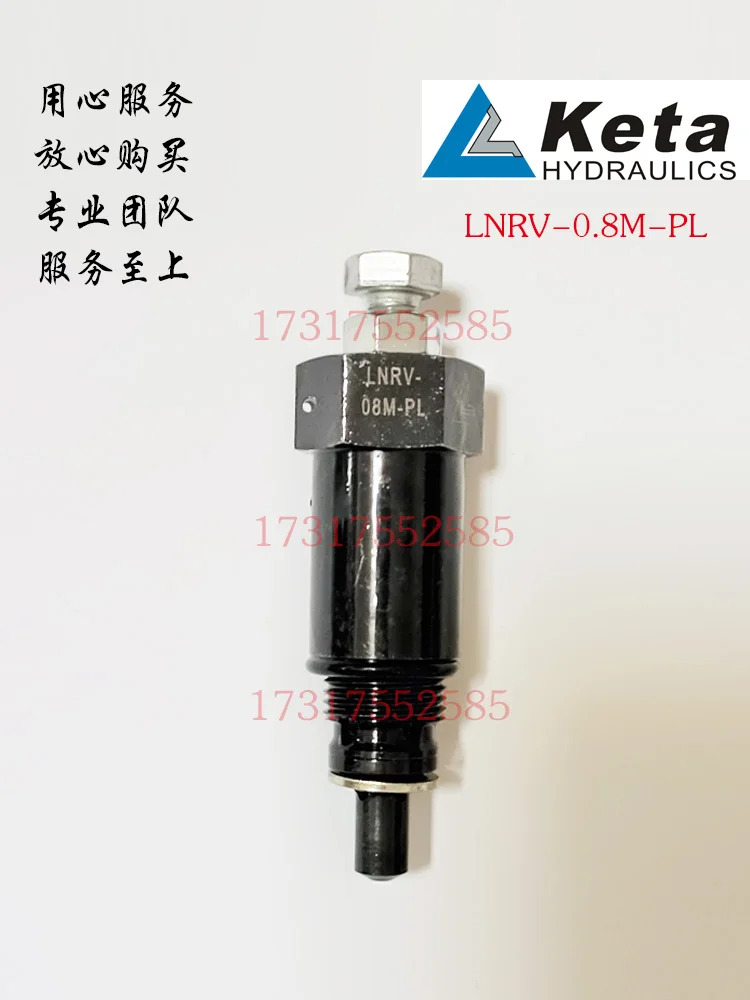 KETA 카트리지 밸브 릴리프 LNRV-08M-PM 포장 공급 SF Express