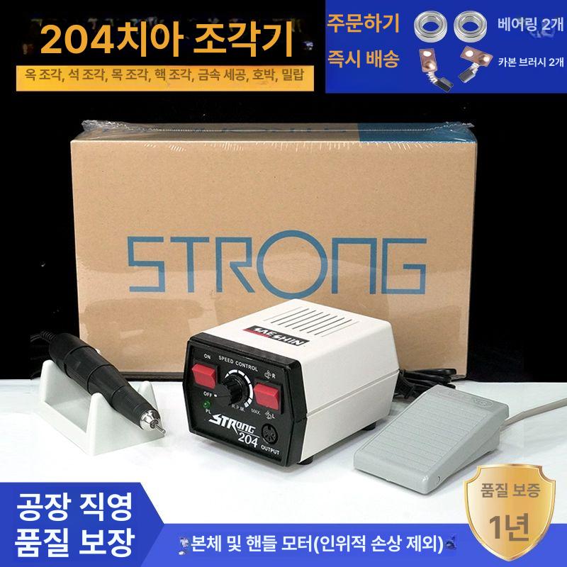 초음파 커터 절단기 나이프 스트레이트 휴대용 진동칼 5.5만 회전 세트 3.0 축 연마 비트 - 상세 이미지 2