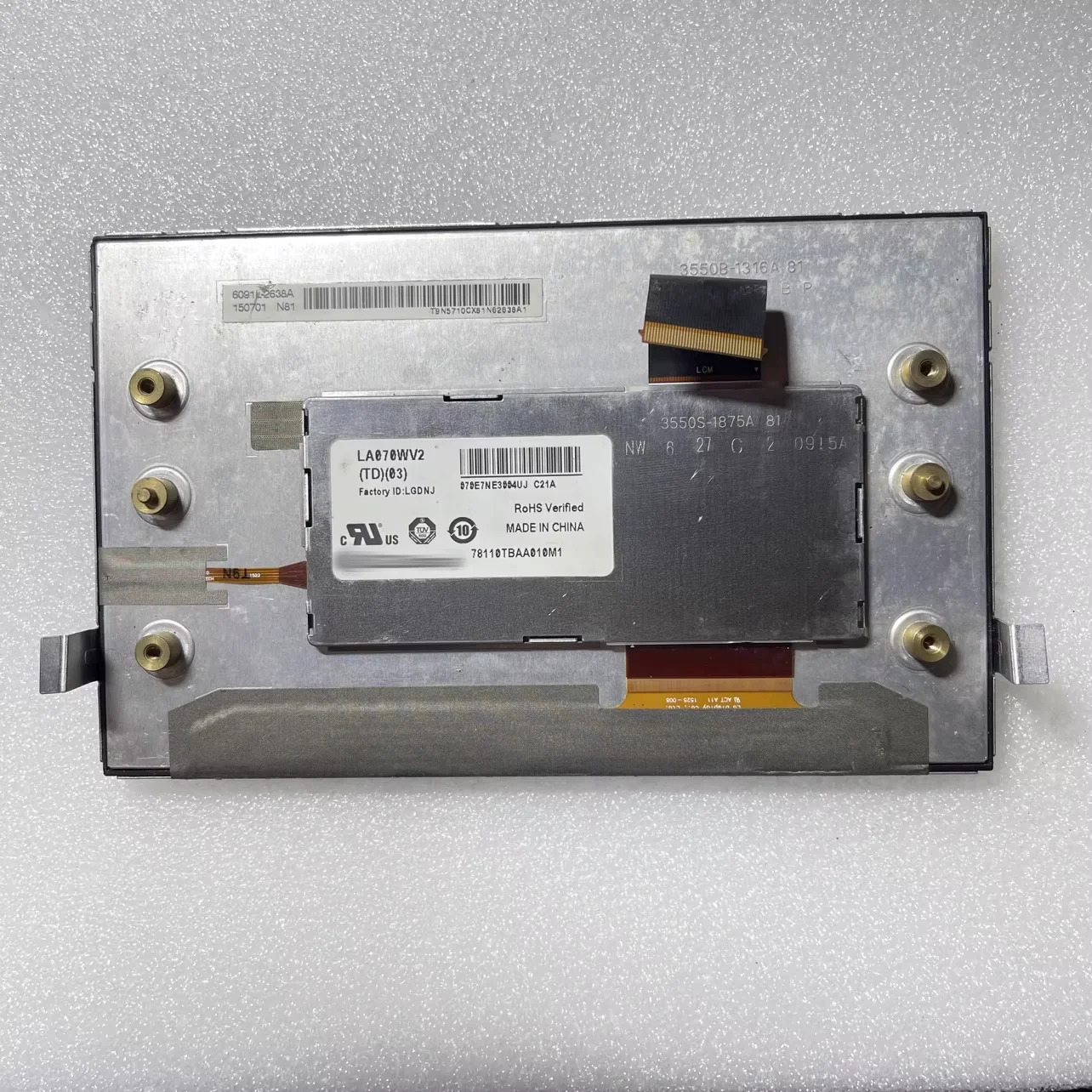 LA070WV2 TD 03 LCD 화면