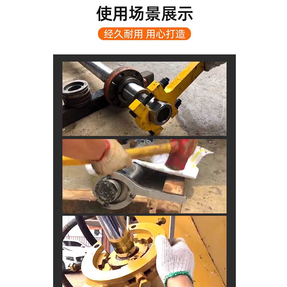 굴삭기 렌치 중장비 실린더 교환 이빨 제거 분해공구 소형 3발 - 상세 이미지 3