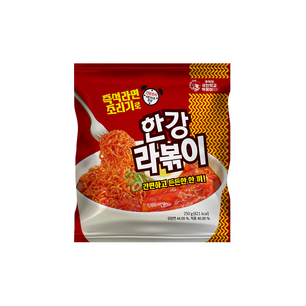 국떡 한강라볶이 - 상세 이미지 2