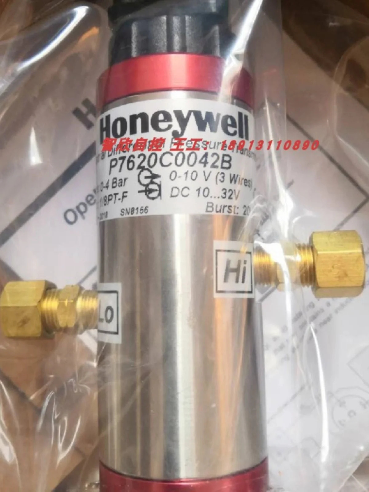 Honeywell 차동 압력센서 P7620C0100A 0160A 0250A P7620C0018A 0042A