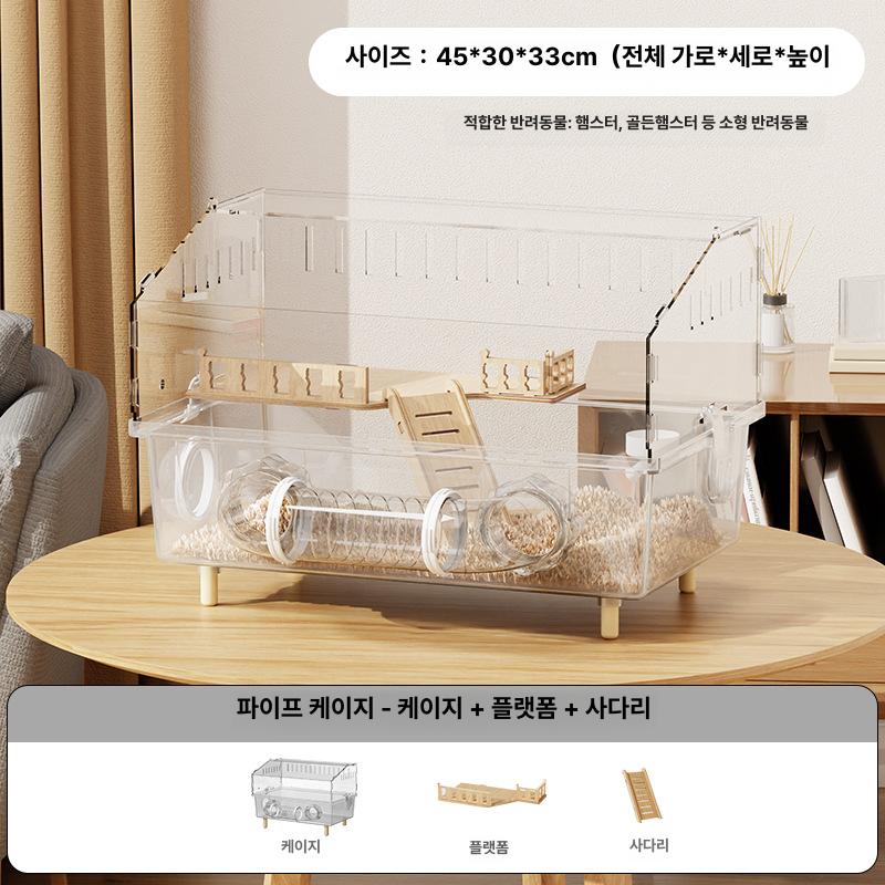 피그마다람쥐사육장 아크릴 햄스터 케이지 집 럭셔리 빌라 파노라마 투명 빈 케이지형 호화 터널 케이지 투명 이미지 6