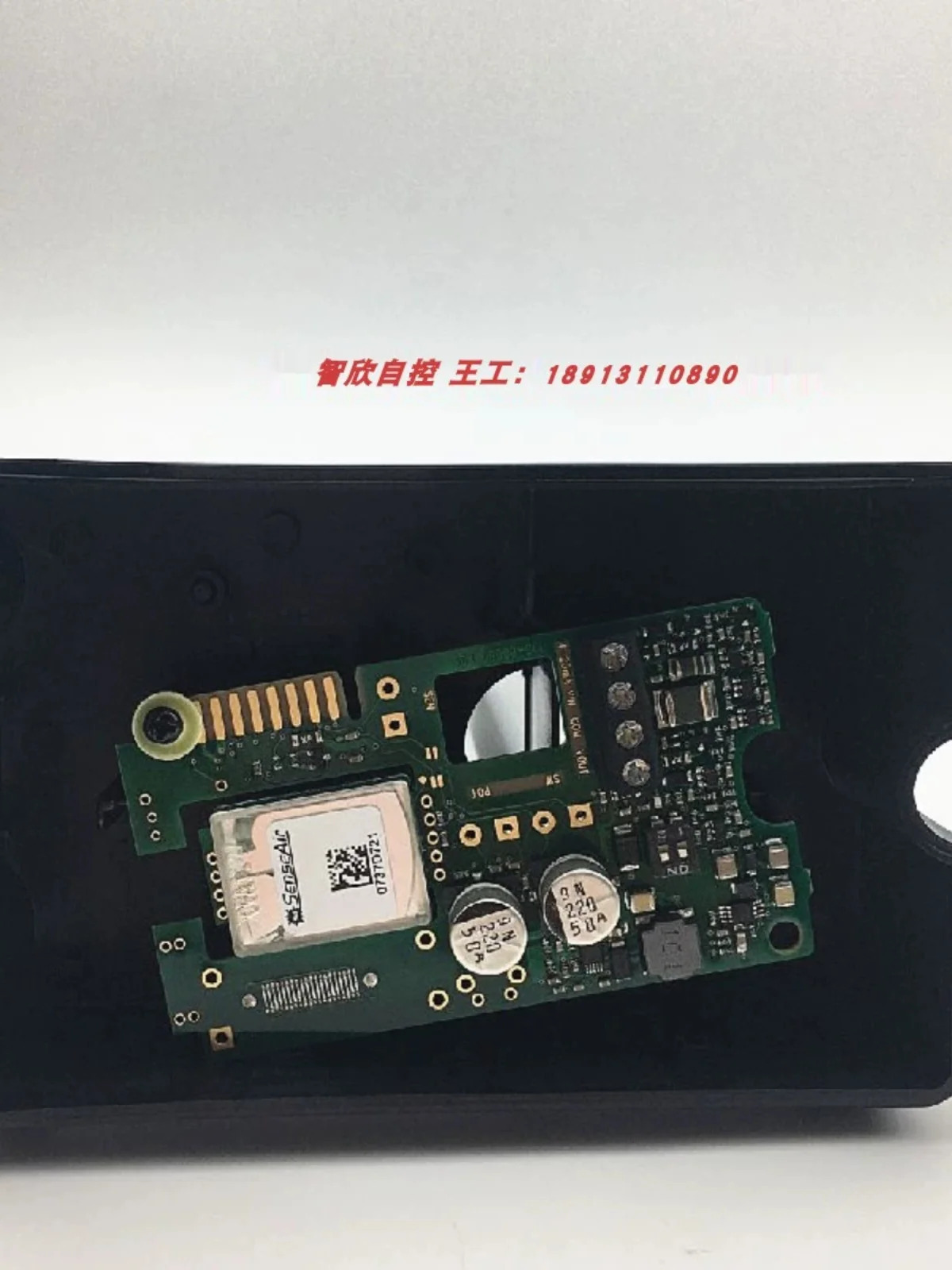 Honeywell 에어 덕트 실내 벽 장착 CO2 농도 센서 C8000W001 D001
