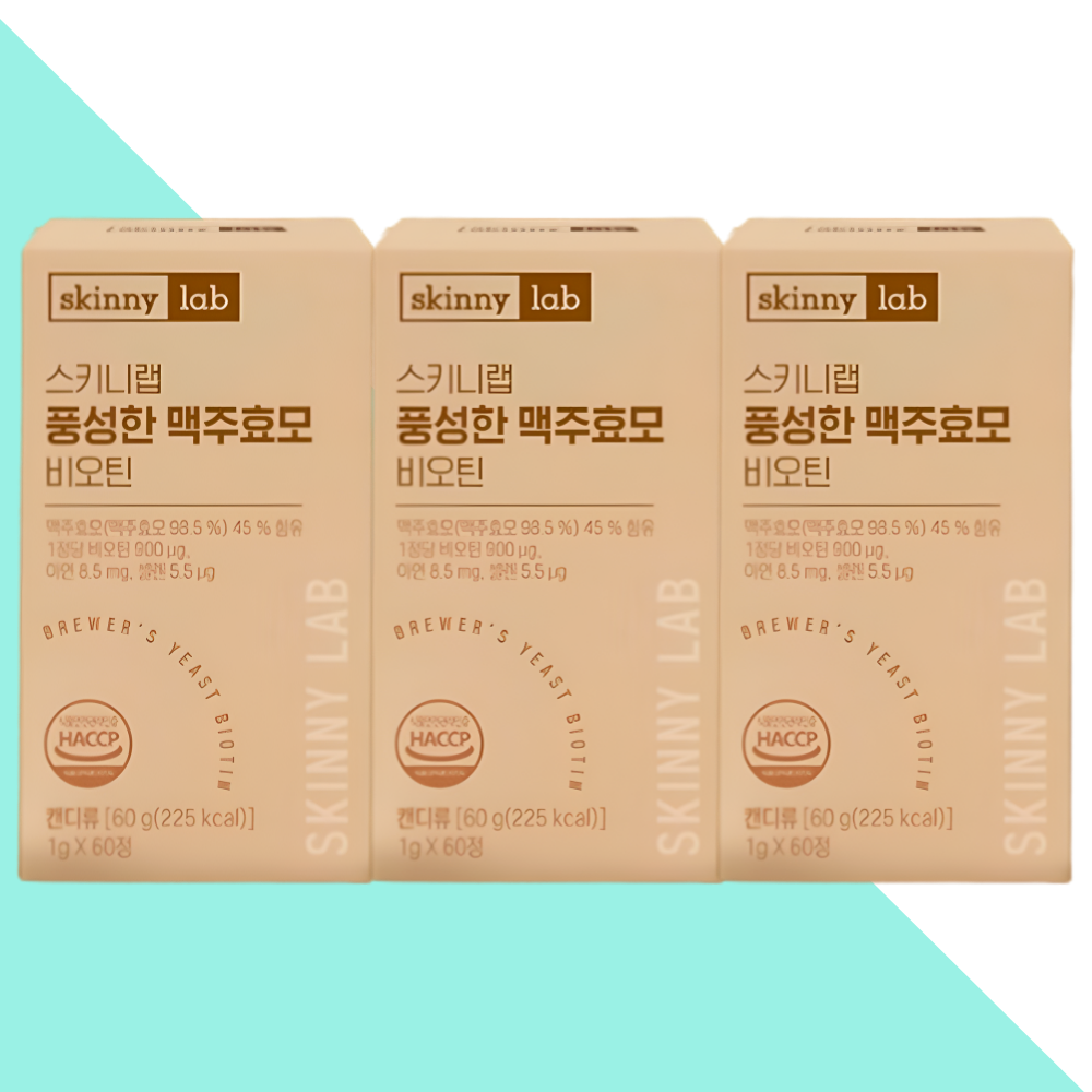 스키니랩 독일산 맥주효모 비오틴 60정X3박스 - 메인 이미지