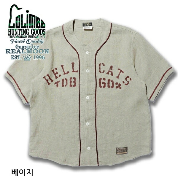 콜림보 헬캣 두리틀 베이스볼 반팔 티셔츠 남성 ZA0304 브라운 L - 상세 이미지 2