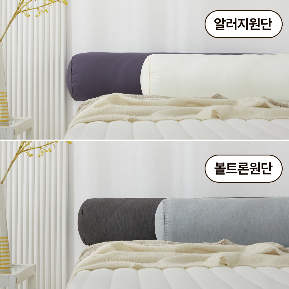 집앤콕 바디필로우 알러지 케어 원형 대형 롱쿠션 안고자는 긴베개 102x20 솜포함