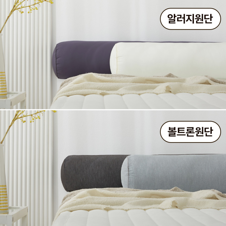 집앤콕 바디필로우 알러지 케어 원형 대형 롱쿠션 안고자는 긴베개 102x20 솜포함