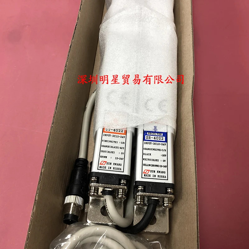 SUNKWANG 그레이팅 SK-4022R 안전 라이트 오리지널 빛