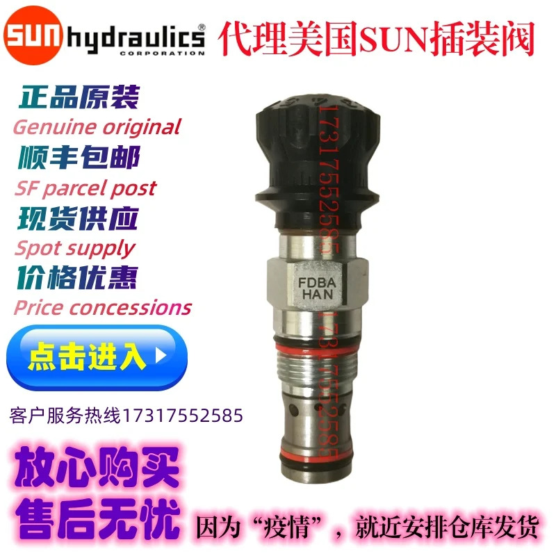 SUN 카트리지 밸브 완전 조절 유량 제어 체크 체크밸브 FDBAHAN 또는 FDBA-HAN