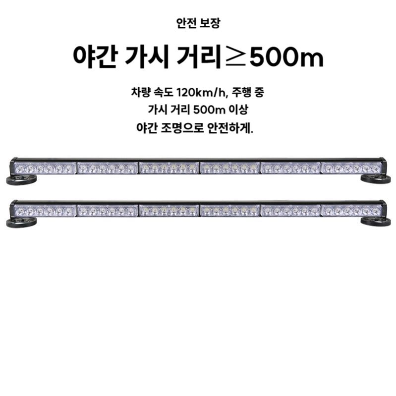 차량용 LED 싸이키 렉카 싸인카 경광등 A / 양면 빨+흰+파 12-24V / 2개 - 상세 이미지 4
