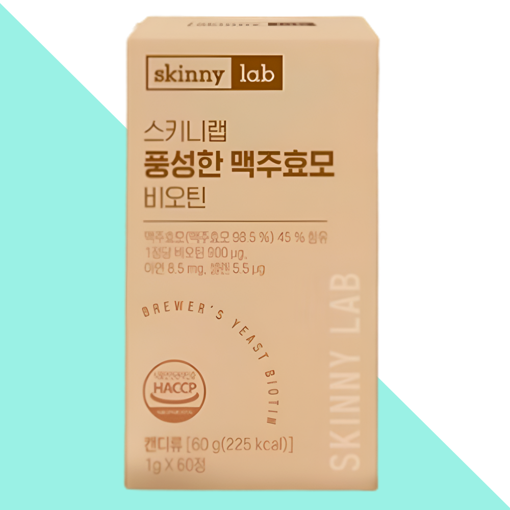 스키니랩 독일산 맥주효모 비오틴 60정X1박스 - 메인 이미지
