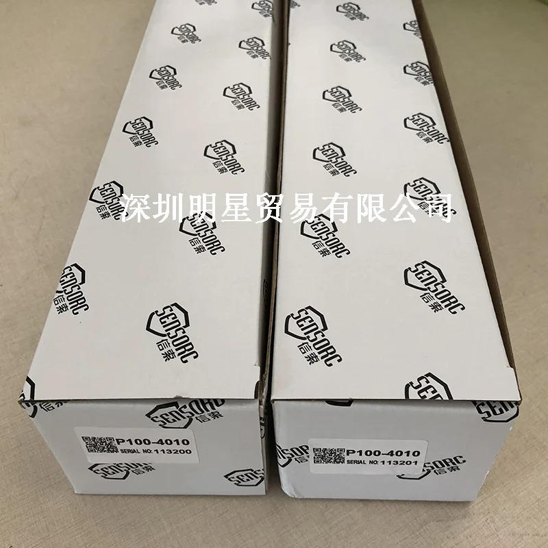 Xuo 센서 지역 라이트 P100-4010 범격오리지널