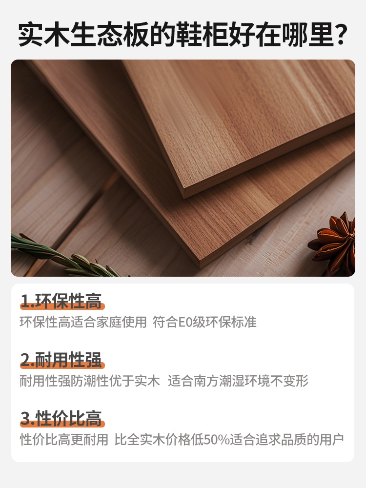 원목 신발장 대형 폴딩 슈즈렉 사무실 수납장 현관 - 상세 이미지 5