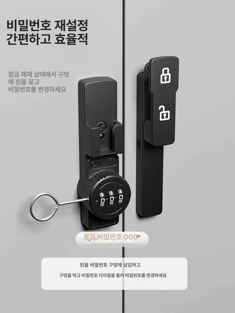 슬라이딩 도어 잠금장치 버클 여닫이 문걸쇠 코너 비밀번호 잠금장치 평면 샌드블랙 점착형 - 상세 이미지 3