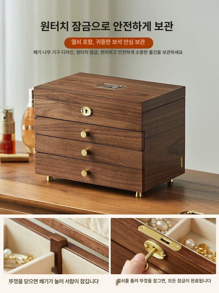 목걸이 악세사리함 귀금속보석함 귀금속보관함 쥬얼리 수납 용량 업그레이드 4층 호두나무색 - 상세 이미지 2