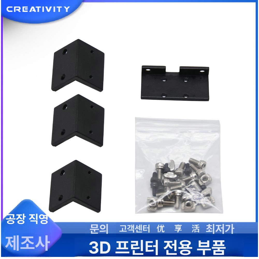 심레이싱 유압 인버티드 페달 레이싱 시뮬레이터 Ender3 - 상세 이미지 4