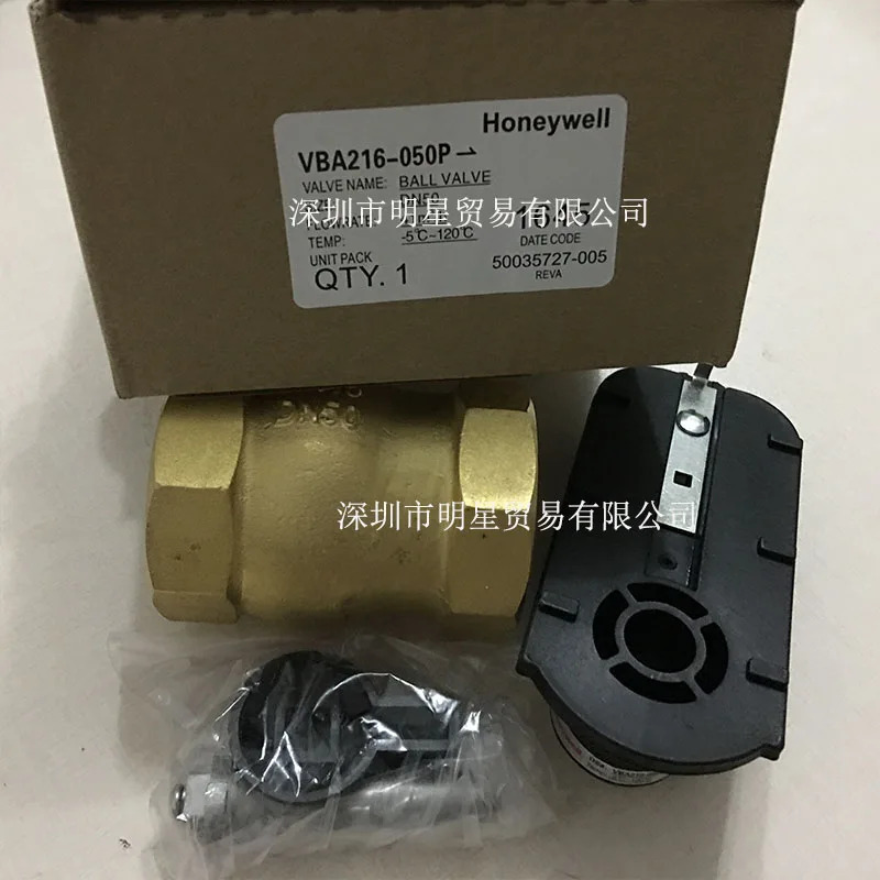 Honeywell VBA216-050P/DN50 전기 양방향 볼 밸브 포장