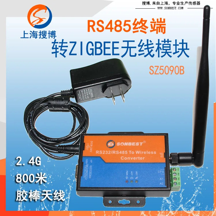 ZIGBEE 무선 데이터 수집 모듈 MODBUS RTU 프로토콜 수신 거리 스위치 가능