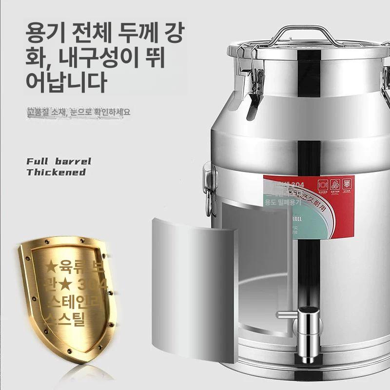 스테인레스 쌀통 304 용기 보관함 밀폐통 냉장고 방습 88l 높이 40 포함 70cm - 상세 이미지 3
