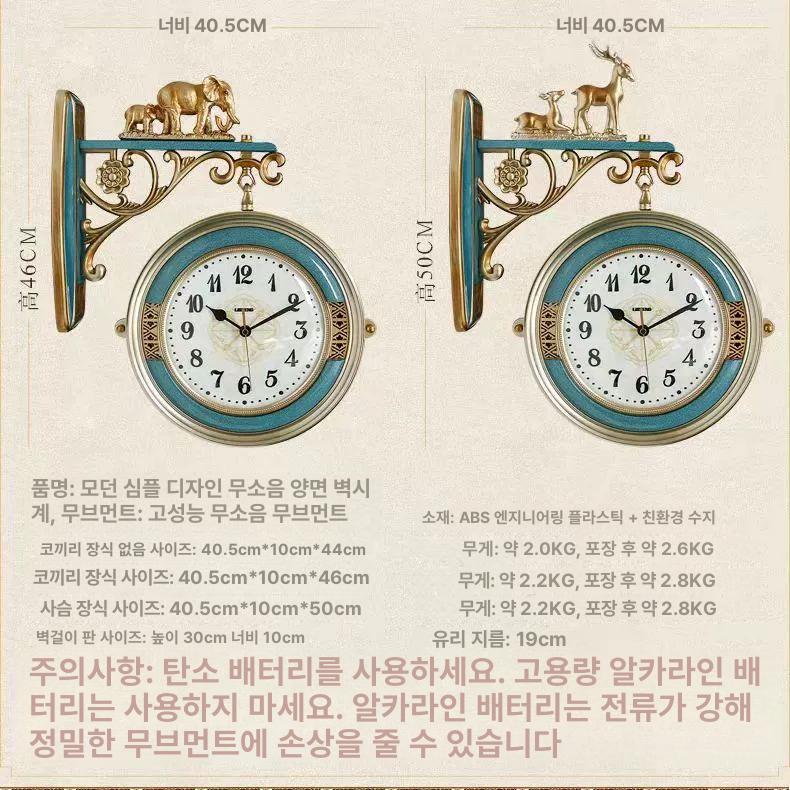 벽걸이 시계 아날로그 원형 사무실 블루양면 다른 - 상세 이미지 4