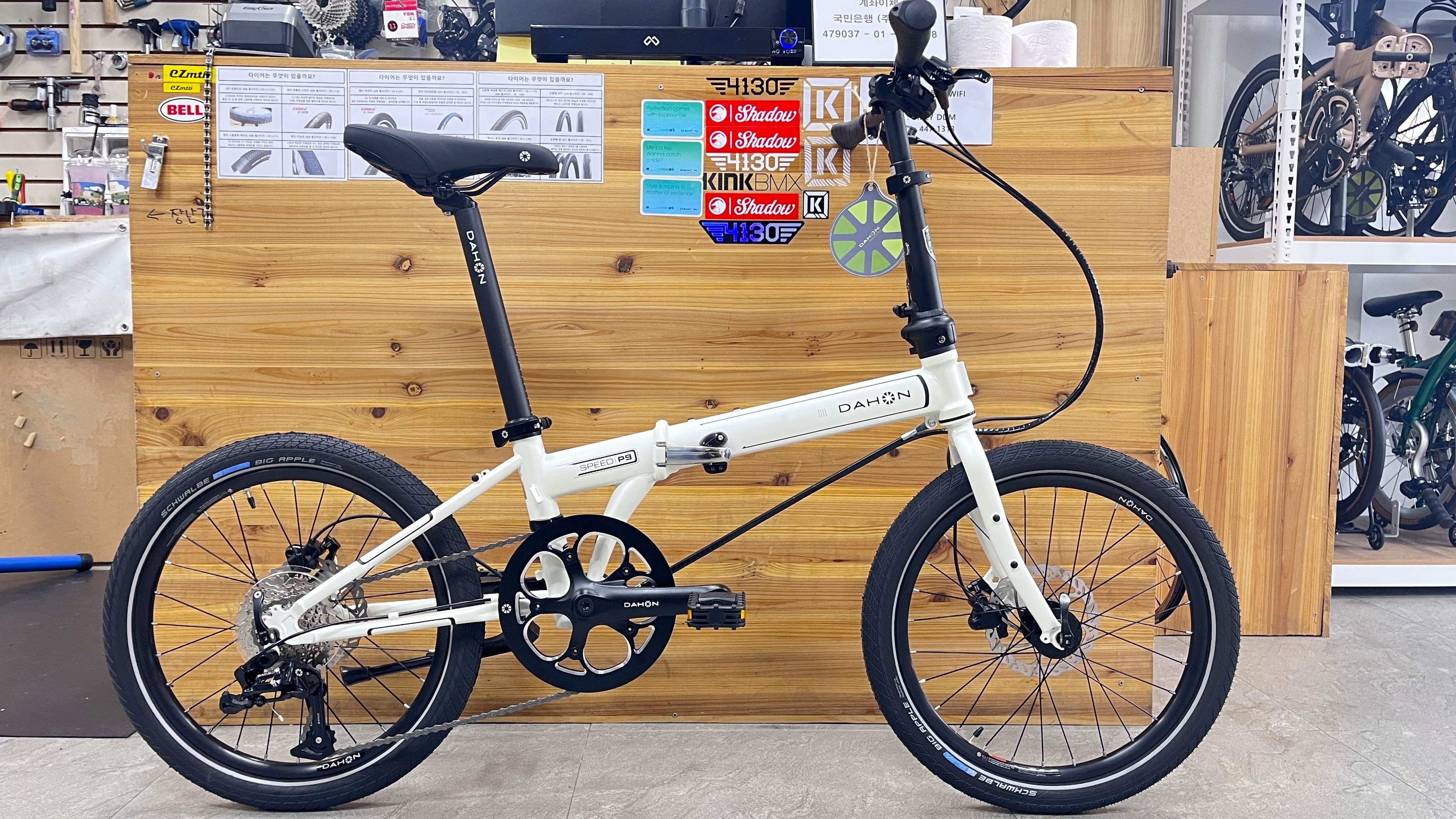 다혼 스피드 P9 HD Plus 9단 유압디스크,델텍강화 크로몰리접이식,10단지원 미니벨로