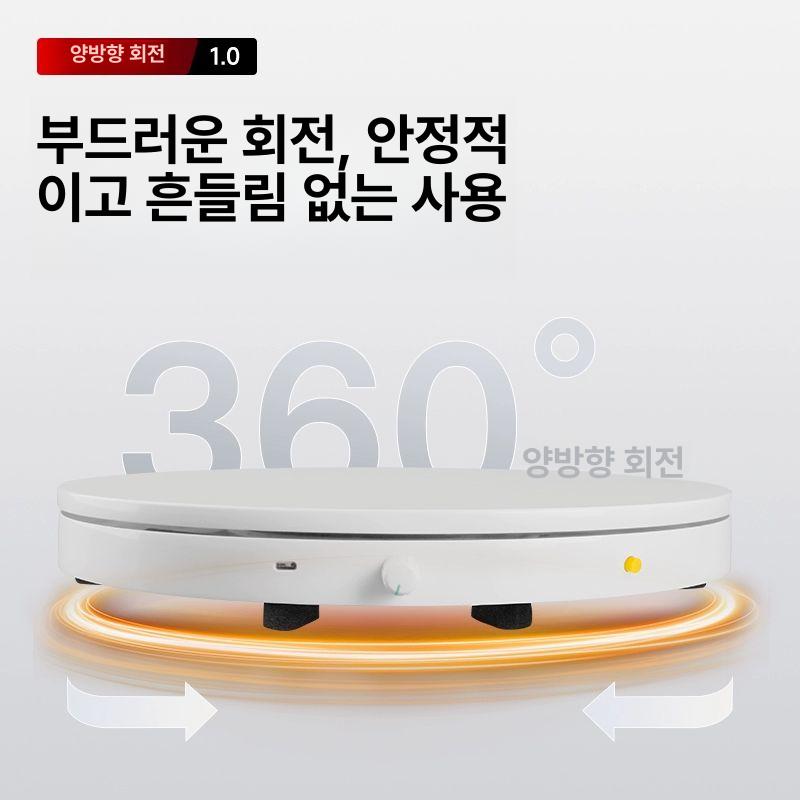 자동회전판 촬영용 턴테이블 진열대 테이블 전시 자동 반사판 포함 20CM 8초 약 B - 상세 이미지 4