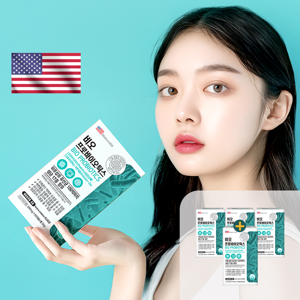 [3+1](8개월) 비오 프로바이오틱스 100억 공복 생유산균 면역 온가족 예민한 장건강 - 상품 이미지