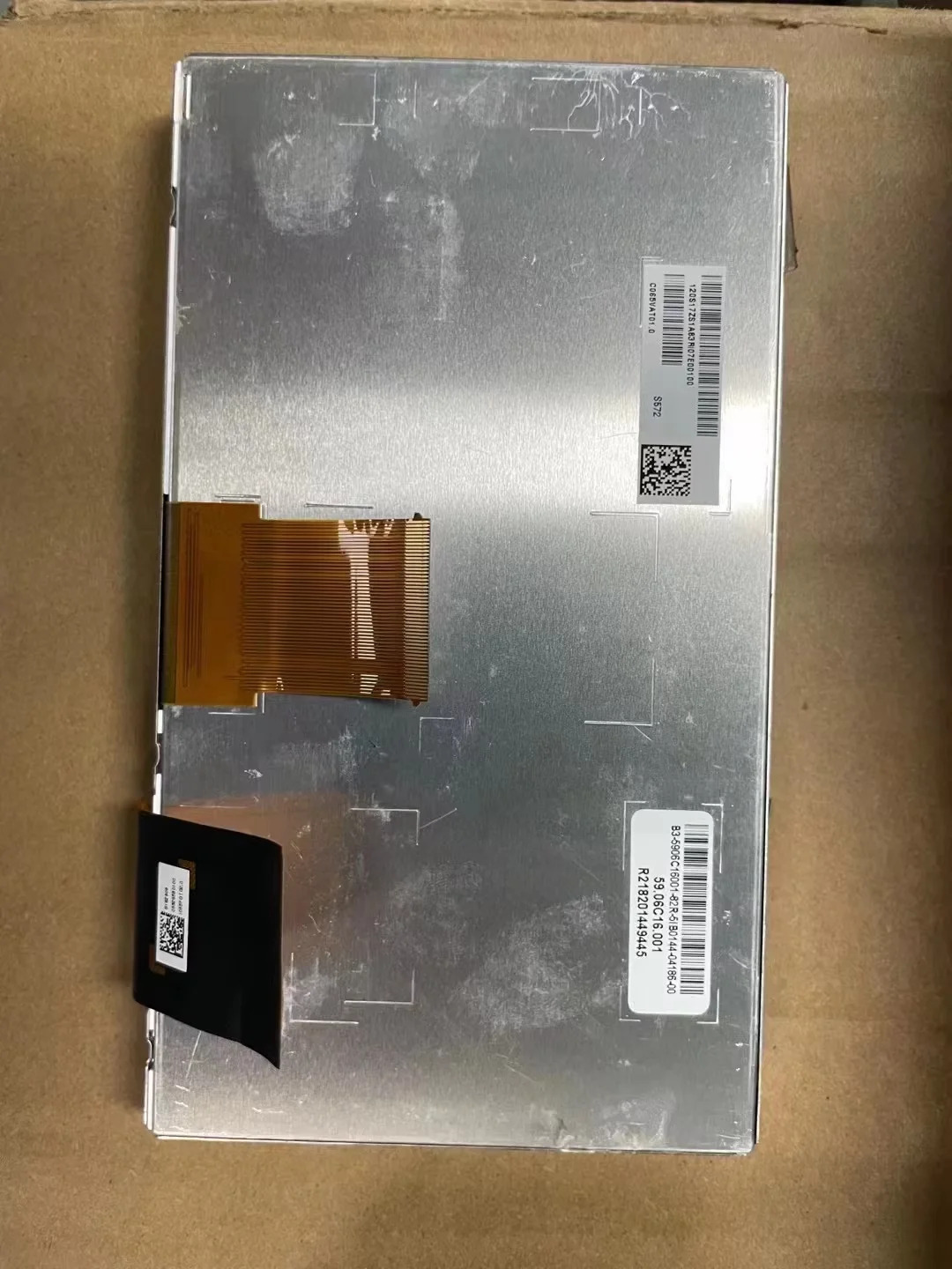 C065VAT01.0 LCD 디스플레이 화면
