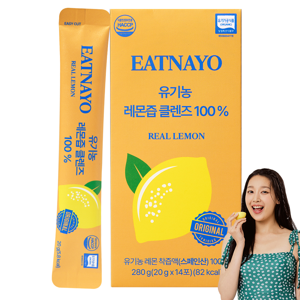있나요 유기농 레몬즙 클렌즈 100% 레몬수 레몬스틱 NFC착즙 레몬원액 14포, 1개
