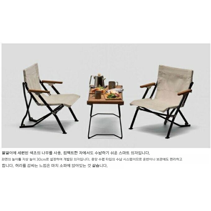 스노우피크 로우체어 쇼트 LV-093IV 아이보리 캠핑의자 - 상세 이미지 2