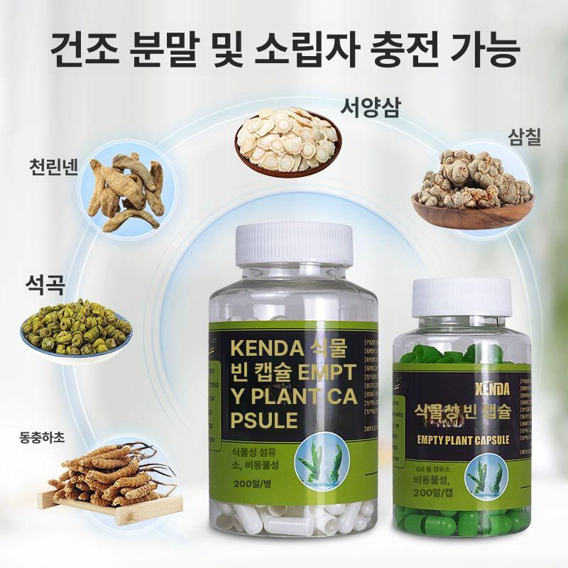 알약 캡슐 충진기 가루약 약국 고양이 플레이트 만들기 장갑+약숟가락+브러시가 0 100 보드 - 상세 이미지 4