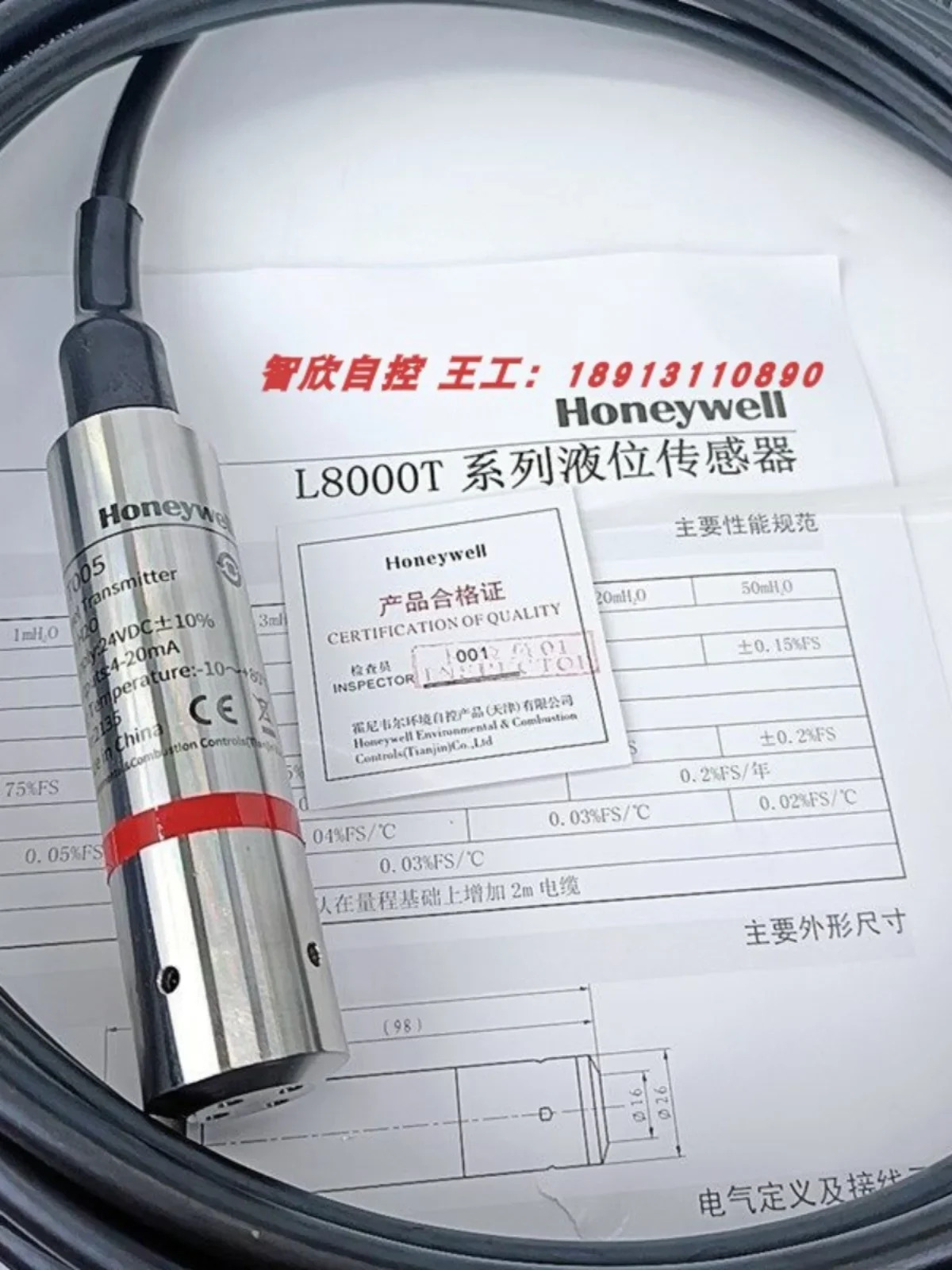 Honeywell 액체 레벨 센서 L8000T001 T005 T002 T003 T010 T020 800T050