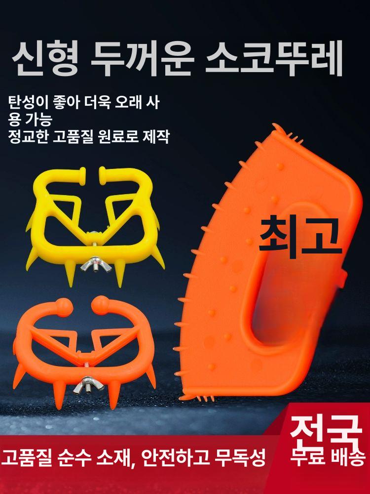 송아지 이유기 제유기 두꺼운 모유방지기 쇠코뚜레 가축 신형 소코 5개 - 상세 이미지 4
