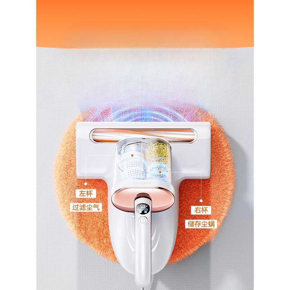 UV 침구살균 청소기 자외선 램프 내장 자동 청정기 기본형 - 상세 이미지 3