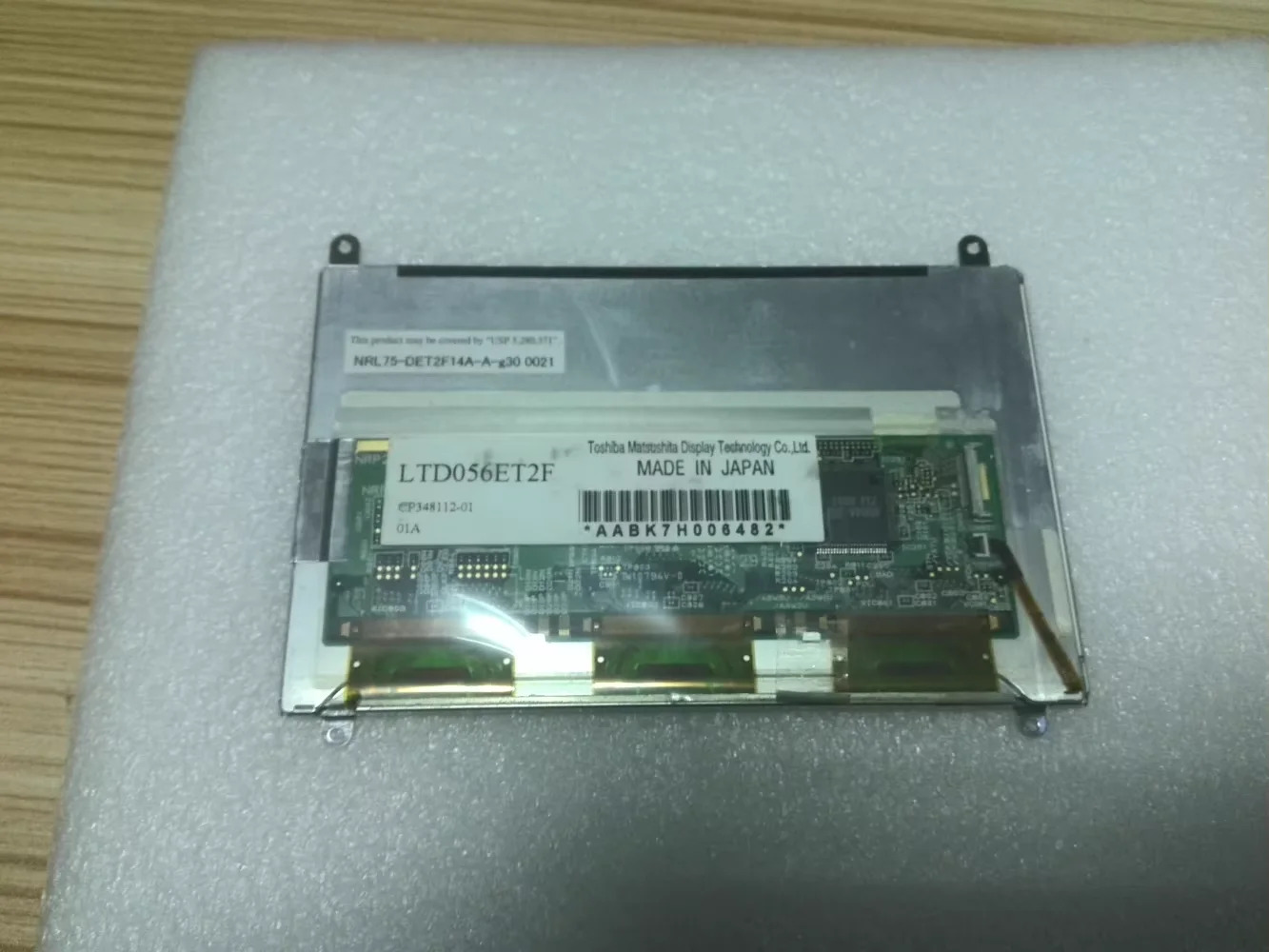LTD056ET2F 오리지널 5.6인치 LCD 화면