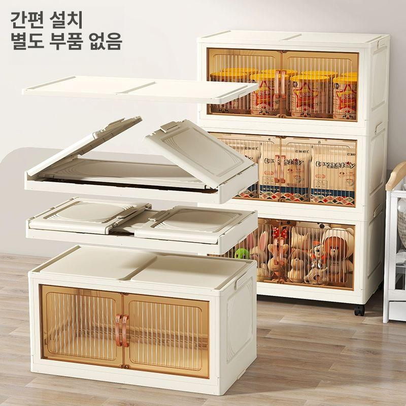 양문형 대용량 냉장고 보관함 투명 대형 50면폭 4층 - 상세 이미지 3