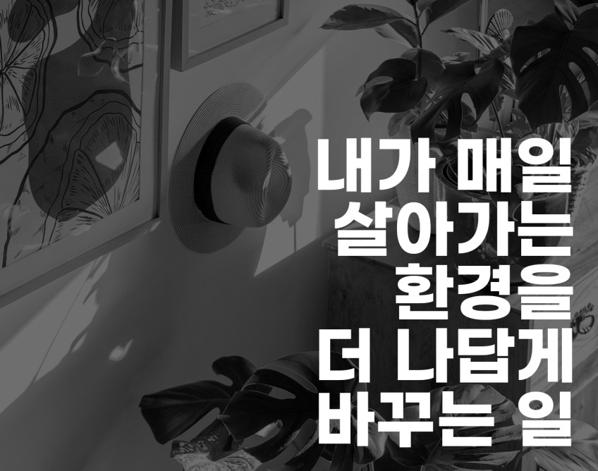 캔버스액자 주문 제작 A2 10호 판매처 상세 정보 이미지 3