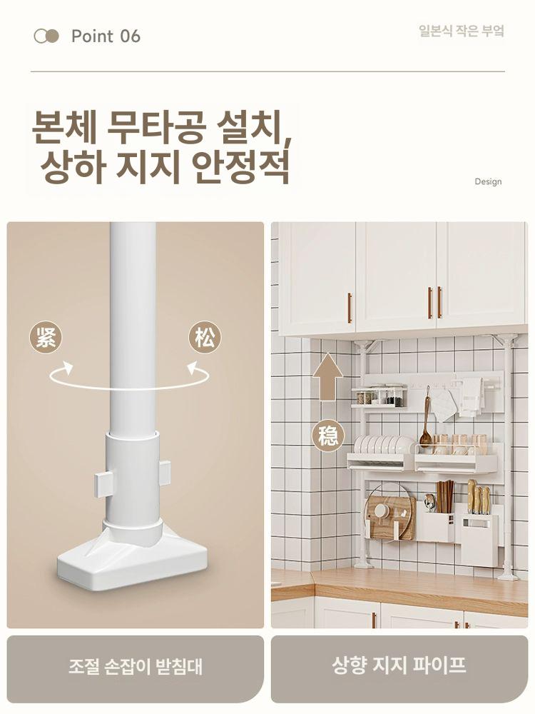 냉장고 마그네틱 선반 정리대 무타공 세탁기 부착식 정리 높이 65-83봉+85판 2개 외경90 - 상세 이미지 3