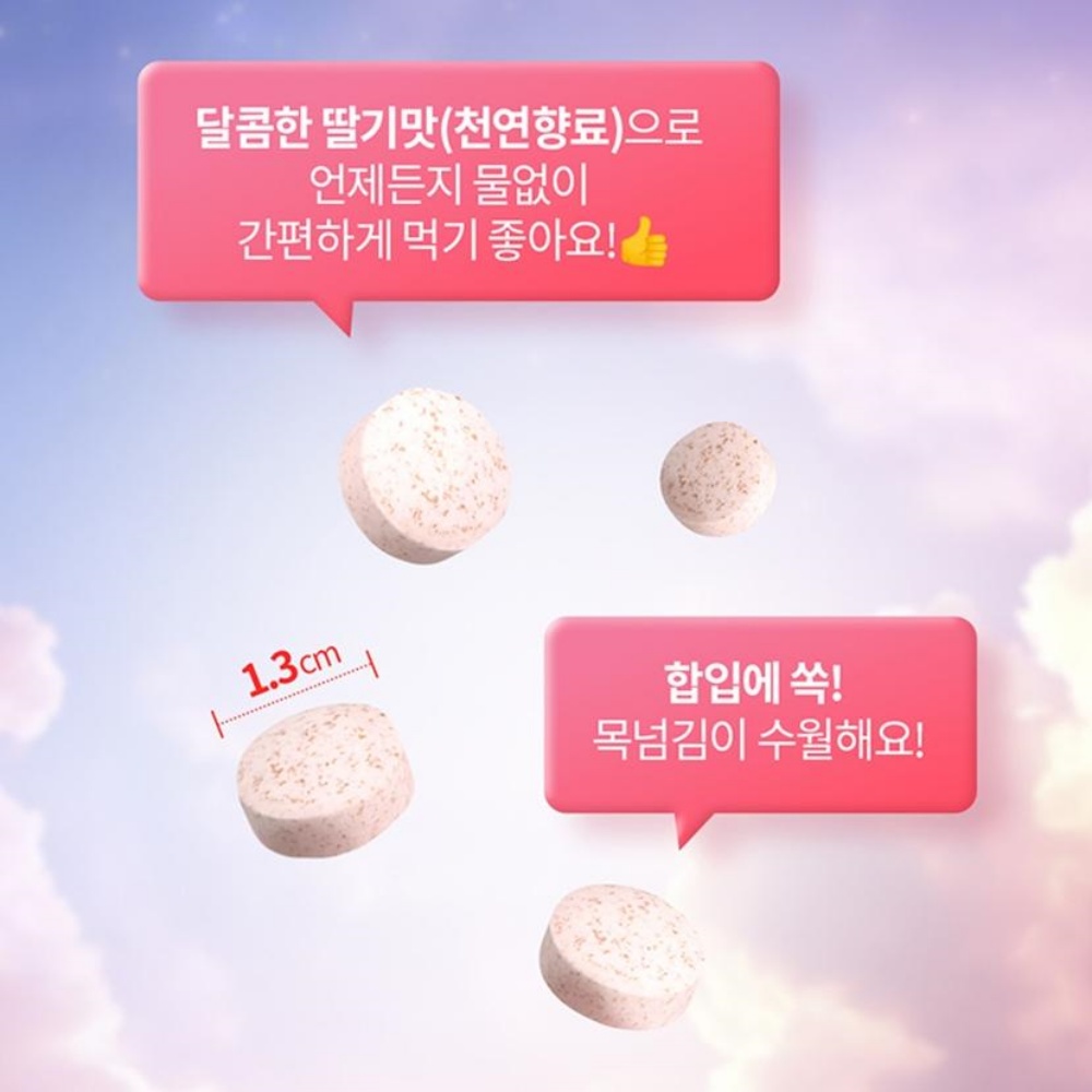 닥터브라이언 멜라토닌5mg 고함량 식물성 멜라토닌 세로토닌 90정 3개월분 - 상세 이미지 4