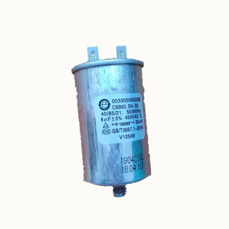 CBB65 완전 자동 시작 캐패시터 나사 인서트 홍광 10UF 450V 플러그 - 상품 이미지