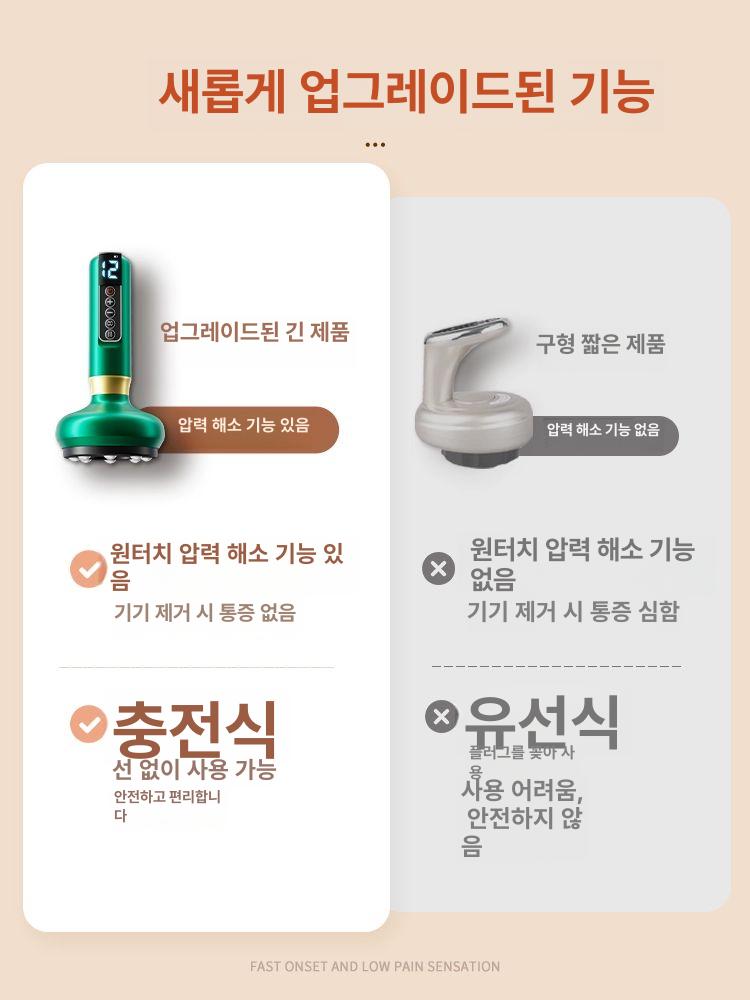 목 흡입 마사지 진공 셀프 경락 이완 안마기 온열 약국추천 6단계 연장형 충전식+평생 - 상세 이미지 4
