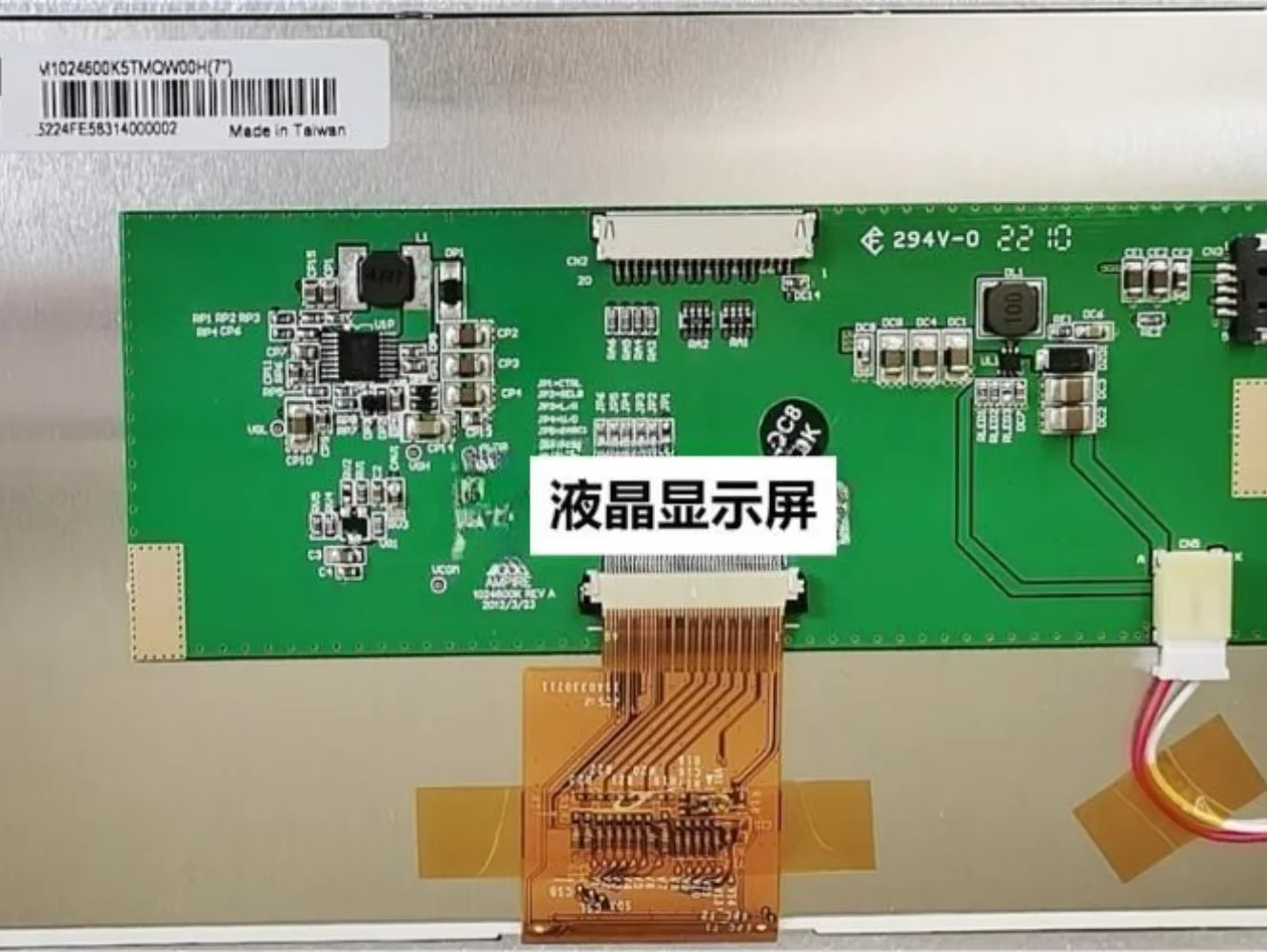 AM- 1024600 ITZQW-T00H LCD 디스플레이 화면