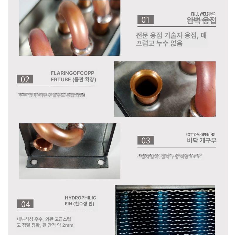 판형열 교환기 농막 구리 증발기 판형 물콘 냉각팬 2x5x120 냉각기 - 상세 이미지 2