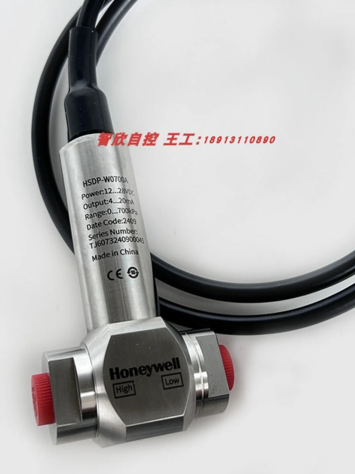 Honeywell 액체 차동 압력센서 HSDP-W0100A W0200A W0700 W1000A W2000A